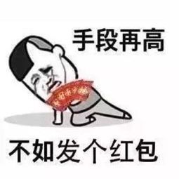 表情包微信微信表情包红