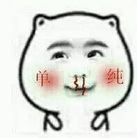  信阳女人口是心非的9个表现,看完笑翻了你中了几个