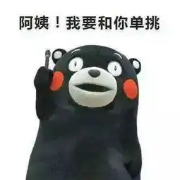 斗图表情包乌龟狗头