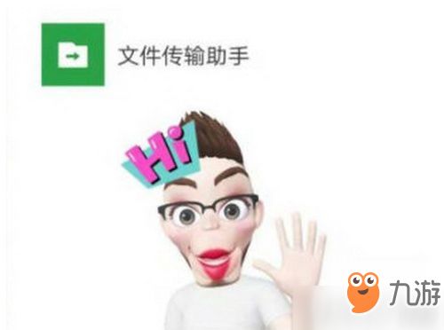  zepeto如何导出表情表情导出操作流程图文攻略