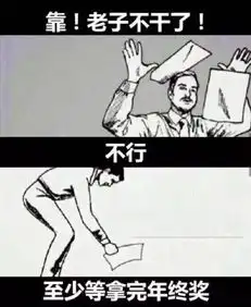 一妹子辞职信被流出,竟曝光这么多内幕 一妹子辞职信被流出,竟曝光这么多内幕