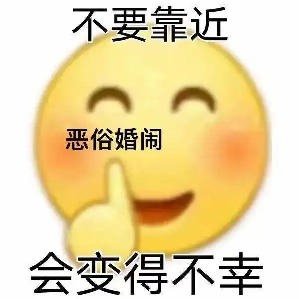 棍打婚闹者,这位新娘不简单沸话 棍打婚闹者,这位新娘不简单沸话