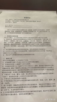  如何看待罗汉事件艾瑞克6月5日深夜发布的解释视频