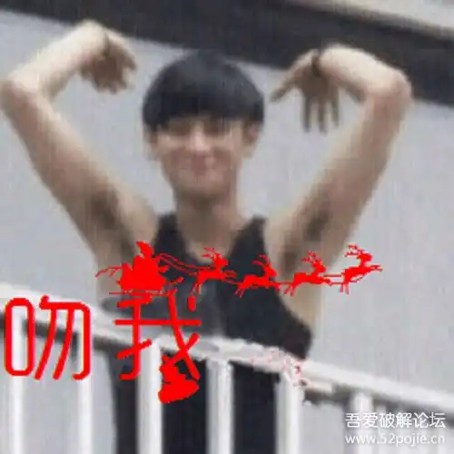 表情包制作器1.4和1.0源码链接已补 表情包制作器1.4和1.0源码链接已补