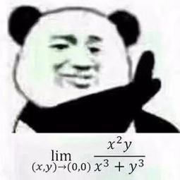  爱我你怕了吗