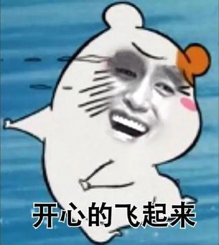  这些表情包,你使用过吗聊天万能回复