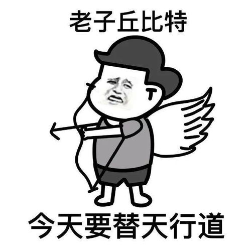  磕cp表情包