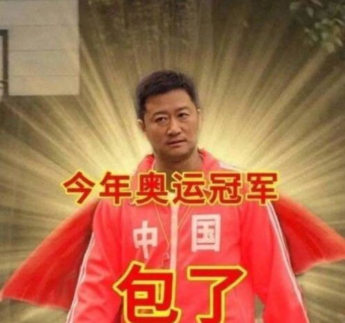 广播体操第五套表情包高