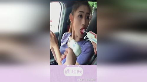  小伙喂女友吃棒棒糖,女友表情实在陶醉,网友后排怎么还有一个