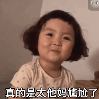 小宝贝表情包坐等姨妈给我安排对象 小宝贝表情包坐等姨妈给我安排对象