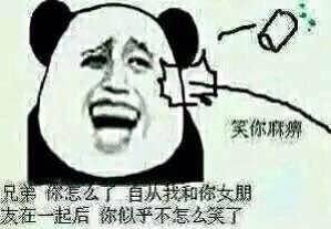  机会来了就要把握,莫等机会失去才懂珍惜