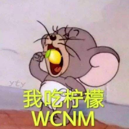  表情包周末愉快