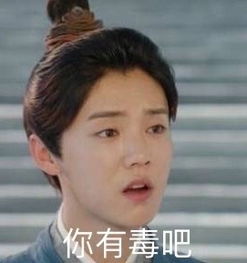  鹿晗表情包下载择天记表情包6p极光下载站