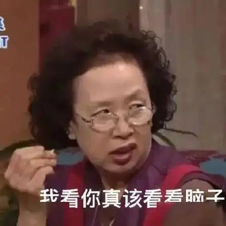 权志龙表情包搞笑沙雕慧