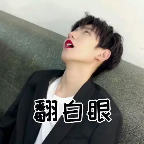  男明星涂口红,陈伟霆熟练,郑恺撩人,李晨你是来搞笑的吧