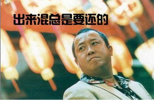  马云支付宝无视银监会又出逆天新功能