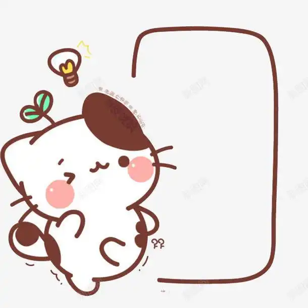 猫咪边框创意素材可爱猫咪素材 猫咪边框创意素材可爱猫咪素材