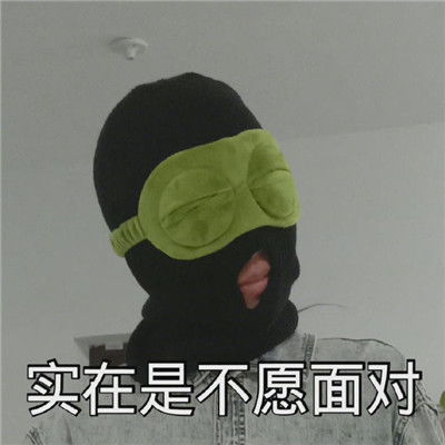  很幽默热门斗图聊天