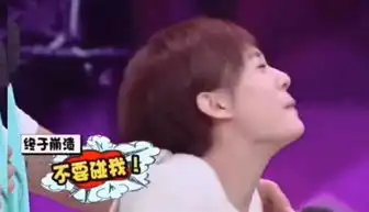 舔一口表情包孙俪