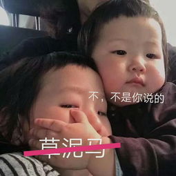  有什么童年哭笑不得的囧事