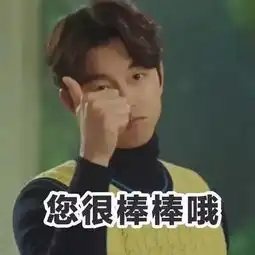 陈立农表情包文字搞怪高