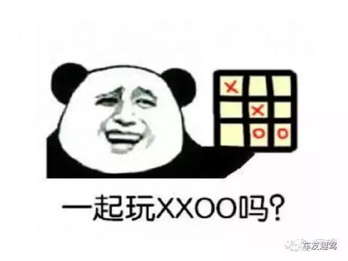  跑进科学丨情人节cz指南