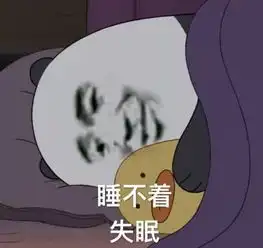 申请季最负能量的毒鸡汤,看完后居然治愈了我的小确丧 申请季最负能量的毒鸡汤,看完后居然治愈了我的小确丧