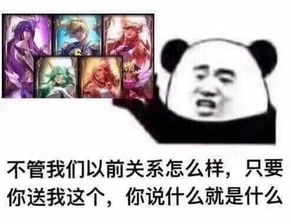  守护者皮肤上架如何用表情包骗皮肤lol英雄联盟视频出...