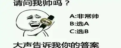  赌一包辣条,这些经典表情,总有你不知道出处的