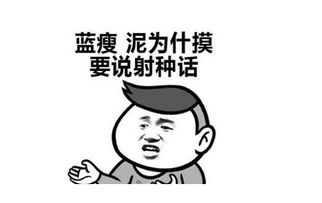  太逆转蓝瘦香菇本人没失恋幸福筹备婚礼中......