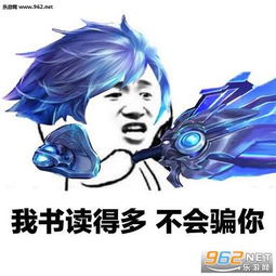  王者荣耀大乔表情包大乔送你回家表情包无水印下载乐游网游戏下载