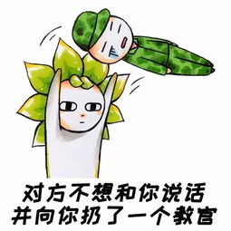  军训特辑请接收,我们把你要说的话都做成表情包了