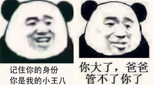  怼人专用表情包你这种会嘤嘤嘤的萌妹,我能一拳打十个