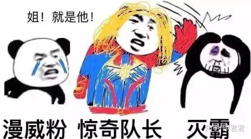  看完复联4,唯一放不下的是他