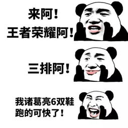 玩游戏就停不下来原来是这些原因在作祟 玩游戏就停不下来原来是这些原因在作祟