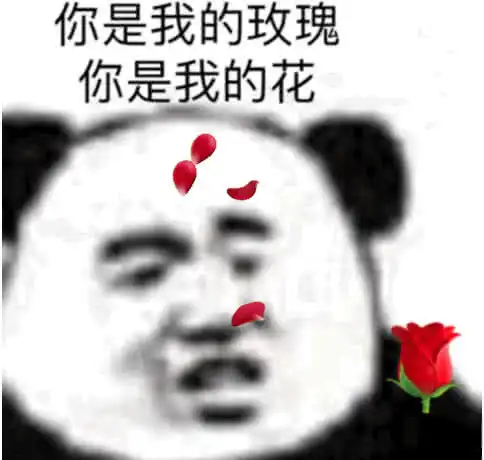  表情哄女神开心的表情包买一个大西瓜,送一个我这样的小傻瓜表情