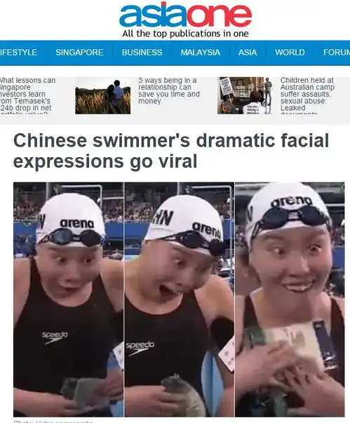  表情洪荒之力火遍全球傅园慧的表情包已出口组图英语表情