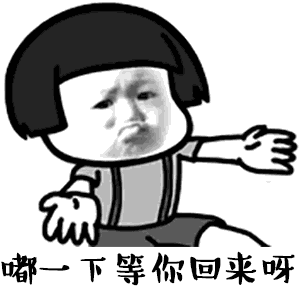 嘴巴嘟嘟表情包动态大全最近超级火的嘴巴嘟嘟表情图