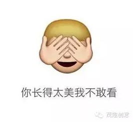  苹果emoji表情新增150个啦太好玩了