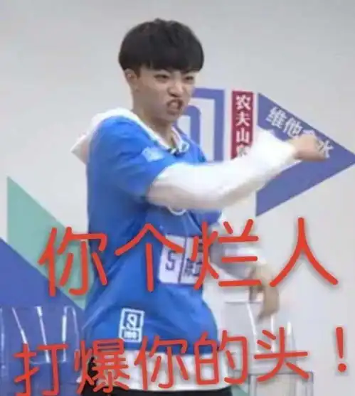  陈立农表情包分享