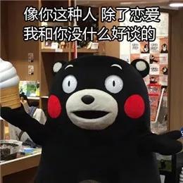  连钢铁直男和暴躁老姐都躲不掉的恋爱毒,究竟有多上头