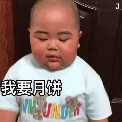 旅游愉快表情包佳节