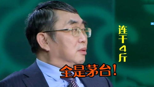  那些超能喝的明星,聂卫平为挡酒连干四斤茅台,又去看姜昆演出