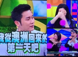  小s真问了,范爷娇羞忙遮脸