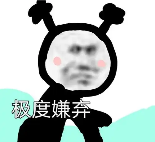 快拿掉表情包我的家庭