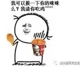  今天小堡来聊个鸡,顺便去看场电影来一次美丽的邂逅