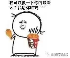 今天小堡来聊个鸡,顺便去看场电影来一次美丽的邂逅 今天小堡来聊个鸡,顺便去看场电影来一次美丽的邂逅