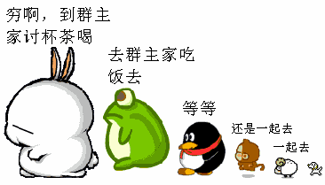 写给桓台所有群主的2017年工作报告,看完不许笑