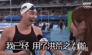 画圈圈表情包视频傅园慧