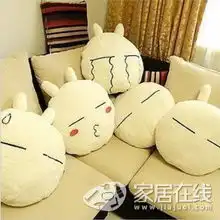 萌萌抱枕让你小憩好心情 萌萌抱枕让你小憩好心情